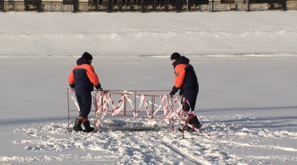 Мұз үстіне шығуға тыйым салынады