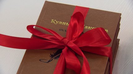 Ақын Қуаныш Мақсұтовтың "Құт" атты кітабының тұсаукесері өтті