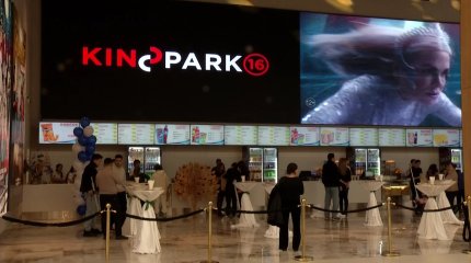 Алматыда Орталық Азиядағы ең үлкен IMAX кинозалы ашылды