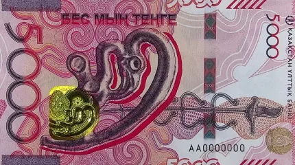 Сақ стилінде жасалған 5 000 теңгелік жаңа банкноталар айналымға шықты