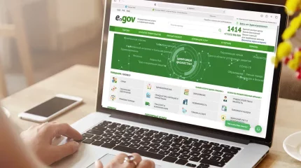 Бұдан былай баланың қай мектеп не колледжде оқитынын Egov-тан білуге болады