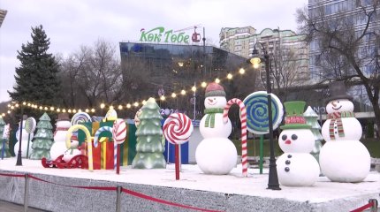 Алматылықтар қоян жылын алғыспен шығарып салып, ұлу жылын қуанышпен қарсы алуға дайын