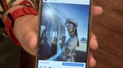 Ғасыр бұрын таспаланған суреттерді тірілткен кім?