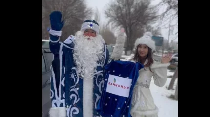 Елорда тұрғындарын аяз ата мен ақшақар құттықтады