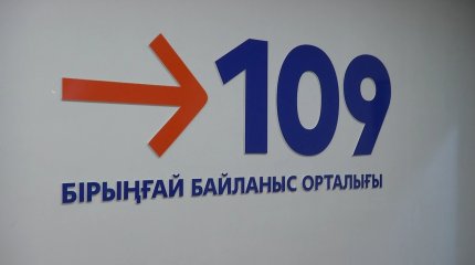 Жезқазғанда «Smart Alan» қалалық қызметтер порталы ашылды