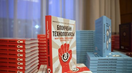 «Біздің мақсатымыз үздік әлемдік кітаптарды қазақ тіліне аударып, ауыл балаларына жеткізу», - И. Салжанов