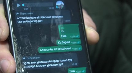 Төменгі класс оқушысын сабаған оралдық оқушылардың ата-аналары жауапқа тартылды