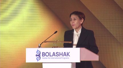 30 лет уникальных возможностей: программа "Болашак" отмечает юбилей