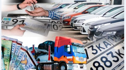 Қазақстандықтар 25 мың шетелдік автокөлікті заңдастырды