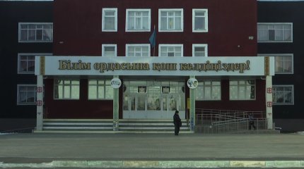 Түркістан облысында 311 білім беру орталығы аттестаттаудан өтпеген