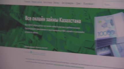 Онлайн несиені қайтару «оңай емес»!