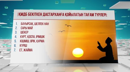 Жаназа өткізу де бәсекеге айналды