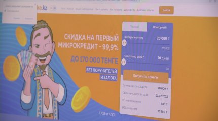 По 4-5 кредитов мошенники «вешали» на одного: эксперт предлагает запретить онлайн-займы