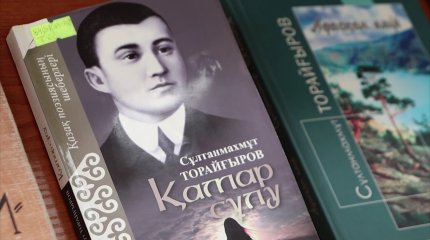 Қазақ зиялыларының еңбектері мен ғұмырбаянын жастарға үлгі ету керек!