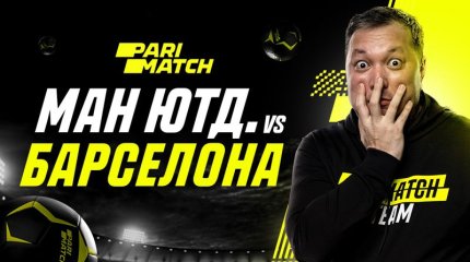 "Барселона" - "Манчестер Юнайтед": Еуропа лигасындағы қызу шайқас