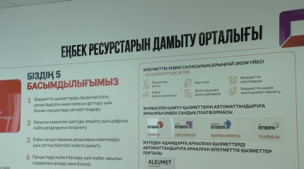 Елімізде қандай маман тапшы?