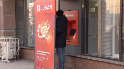 Генпрокуратура намерена вернуть в Казахстан контроль над группой «Jusan»