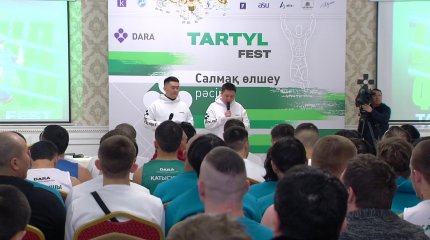Tartyl Fest: организаторы ожидают новый мировой рекорд по подтягиваниям