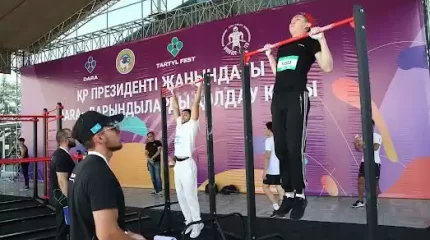 Tartyl Fest республикалық турнирінің гранд-финалы басталды