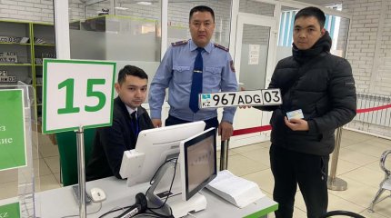 Он мыңыншы қазақстандық өз көлігін заңдастырды