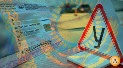 Хотели купить водительские права: 13 астанчан пожаловались в полицию на мошенников.