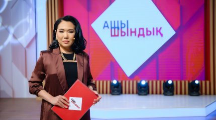 Муж ушел к другой, а свекровь выгоняет с четырьмя детьми. Скандальная история алматинки в «Ащы шындық»