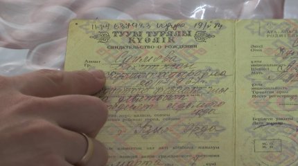 Қызылордалық ер азаматтың аты-жөні құжатқа әйел ретінде жазылған