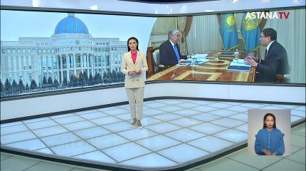 Президент Казахстана одобрил план по сейсмоаудиту Алматы