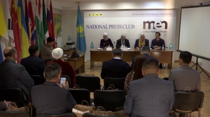 Астанада "Ұлттық мүдденің жоқтаушысы - Қазақ баспасөзіне қолдау керек" тақырыбында жиын өтті