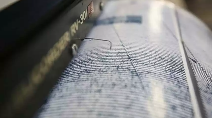 Түркияның оңтүстігінде 4,4 балдық жер сілкінді