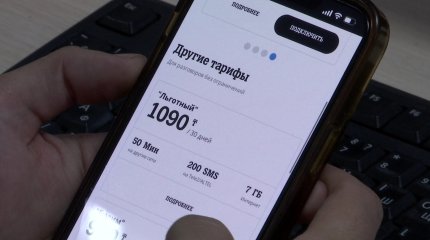 Интернеттің бағасы сапасына сай ма?