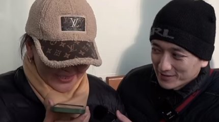 Ерекше сауалнама