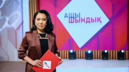 "Ащы шындық" әлеуметтік реалити ток-шоуының екінші шығарылымы: кейіпкер кім?