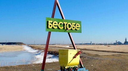 Мужчина погиб в шахте Акмолинской области