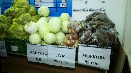 Қызылжарда тұрақтандыру қоры азық-түлік резервінің жартысына жуығын ғана сатып үлгерген