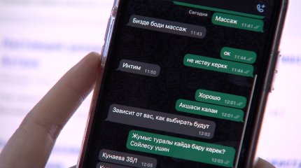 Массаж салонының атын жамылғандар қыздарды жезөкшелікке тәрбиелеп жүр