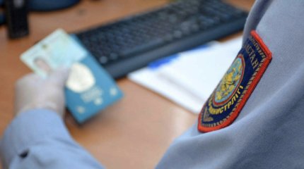 Узнаваемый бирюзовый паспорт: 117 иммигрантов в Актюбинской области признаны гражданами РК
