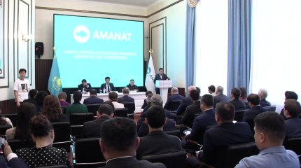 Өңірлерде «Amanat» партиясының кезектен тыс съезіне делегаттар сайланды