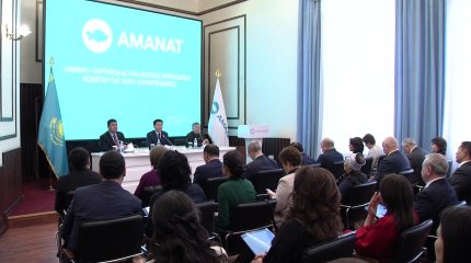 Члены «AMANAT» избрали делегатов от регионов на предстоящий съезд партии