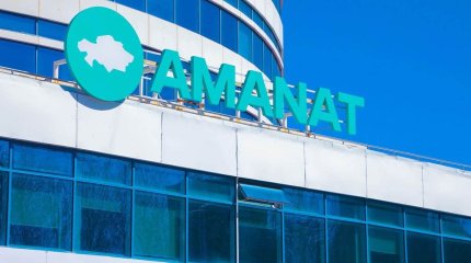 «AMANAT» партиясы Мәжіліске 119 кандидаттың тізімін ұсынды