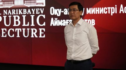 Асхат Аймағамбетов  университетке оқытушы ретінде қабылданды