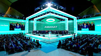 Елордада «AMANAT» партиясының кезектен тыс XXV съезі өтті