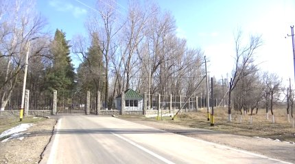 Резиденциялар балалар игілігіне пайдаланылады