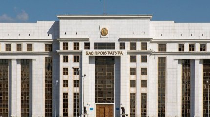 «Болашақ» бағдарламасы: Бас прокуратура қаражатты мақсатсыз пайдалану фактісіне тексеріс жүргізеді