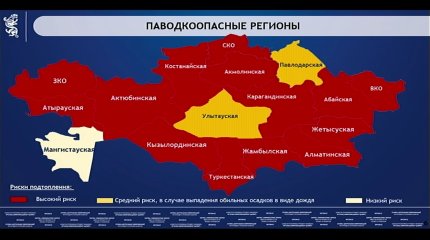 О новой угрозе затопления предупредили в Минэкологии