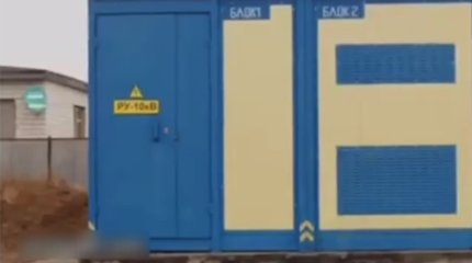 1,3 млрд тенге украли при строительстве электроснабжающей подстанции в Акмолинской области