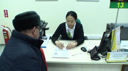 Половину пенсионных накоплений казахстанцы смогут инвестировать в иностранные компании
