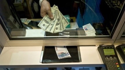 Доллар арзандады