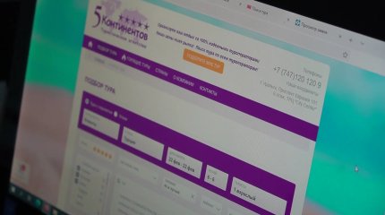 Оралдағы туристік фирмалар жағдай тұрақты деп отыр