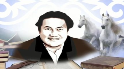 Бүгін - ақиық ақын Мұқағали Мақатаевтың туған күні